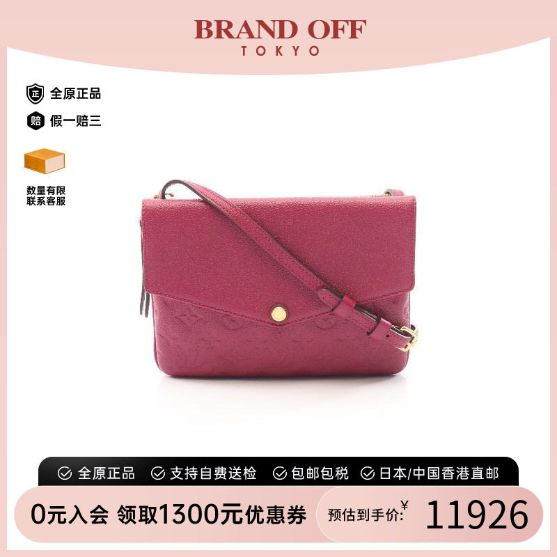中古LV路易威登斜挎包レディース