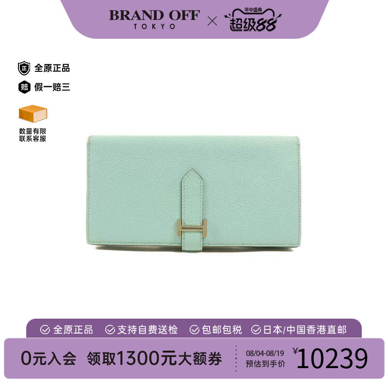 中古Hermes爱马仕短钱包