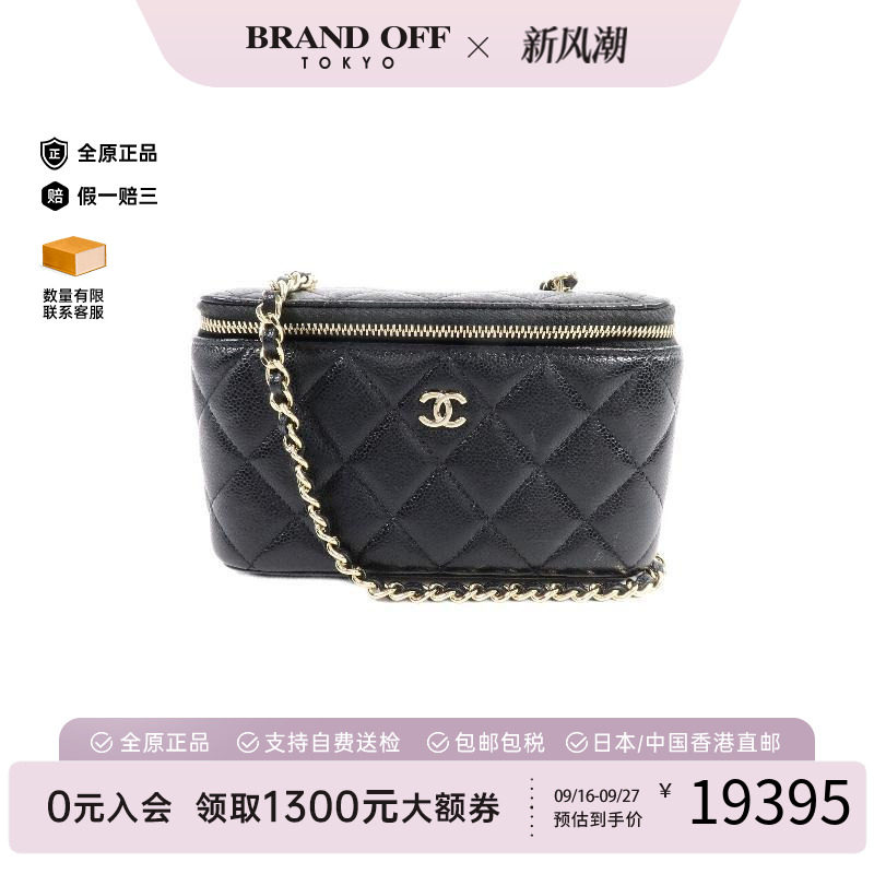 中古Chanel香奈儿斜挎包