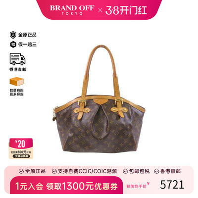 中古LV路易威登托特包