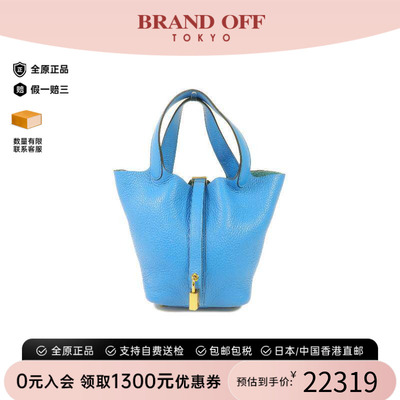 中古Hermes爱马仕手提包
