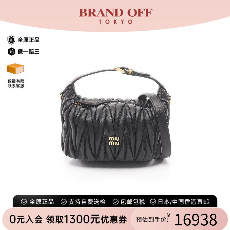 中古MiuMiu缪缪手提包