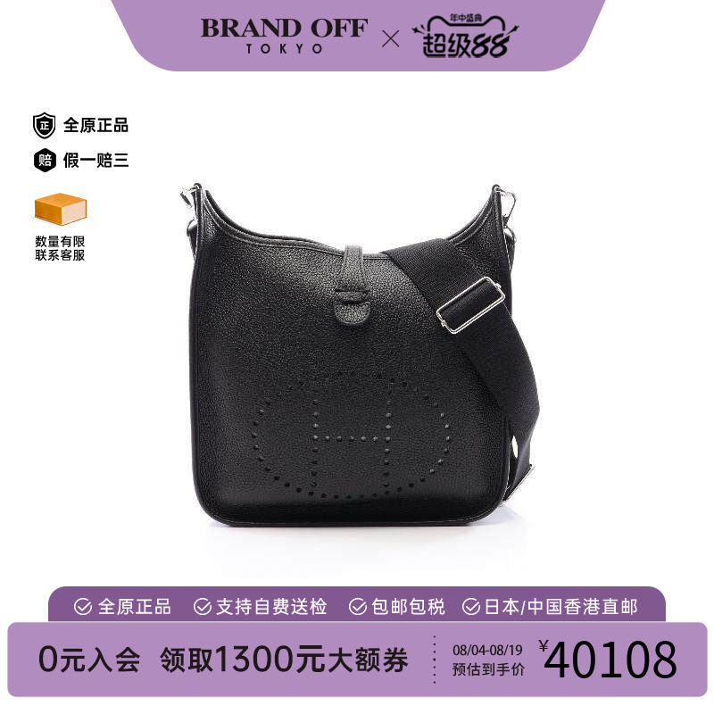 中古Hermes爱马仕斜挎包