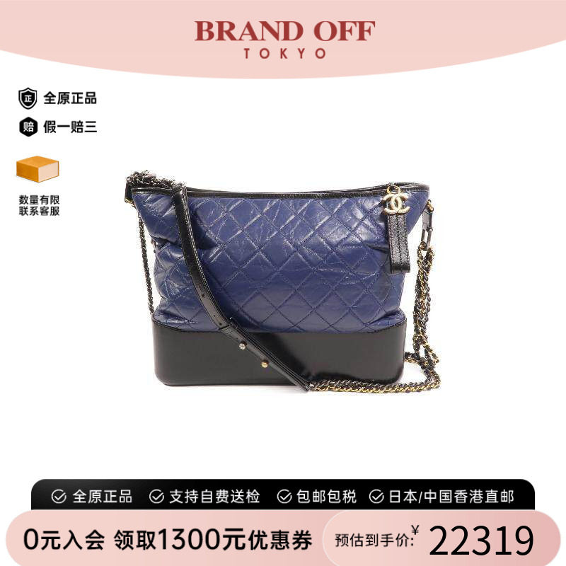 中古Chanel香奈儿斜挎包