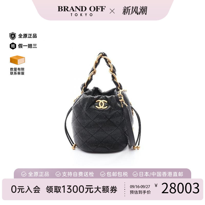 中古Chanel香奈儿斜挎包