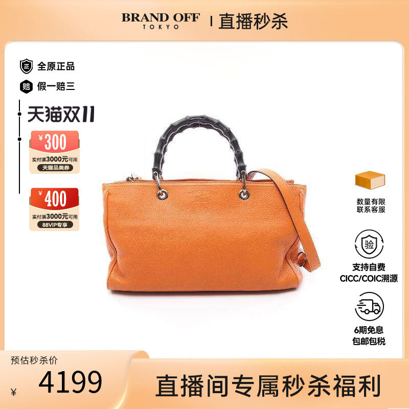 中古Gucci古驰斜挎包レディース