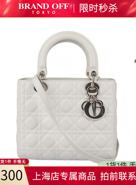 「9.0新」DIOR(迪奥)LADY DIOR白色羊皮中号单肩包二手奢侈品包包