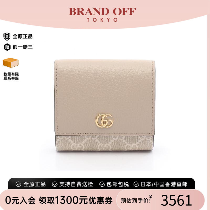 中古Gucci古驰短钱包レディース