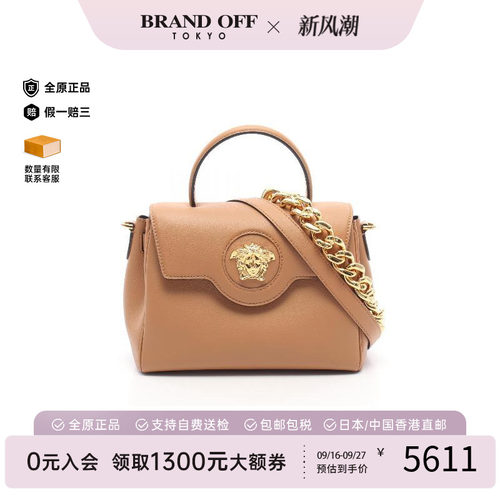 中古Versace范思哲斜挎包