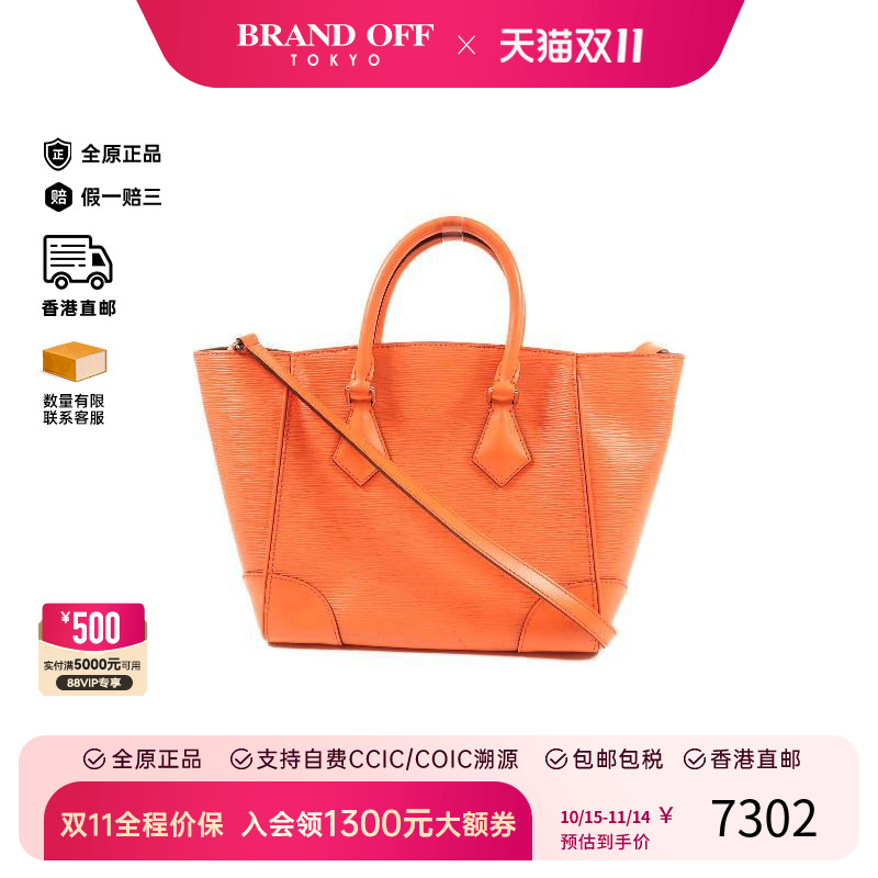 中古LV路易威登斜挎包レディース