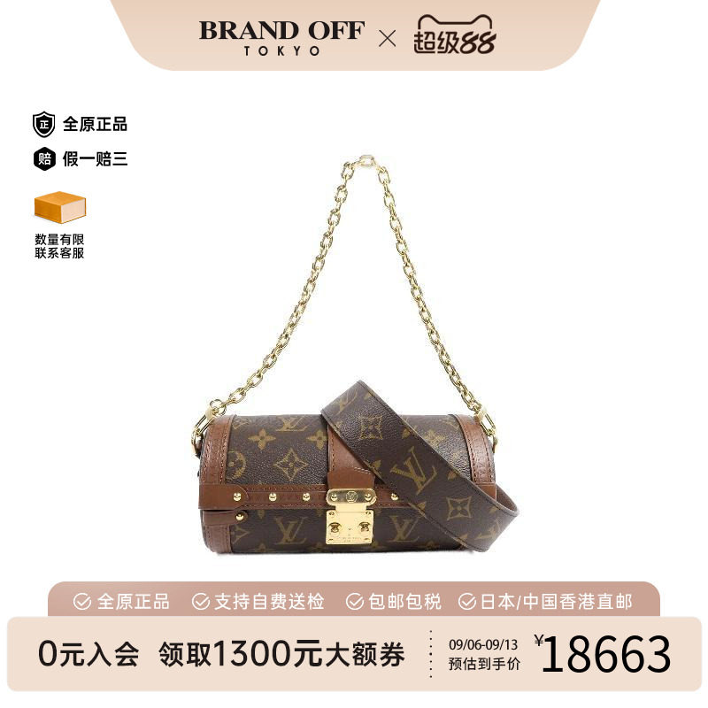 中古LV路易威登斜挎包レディース