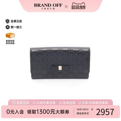 中古Gucci古驰长钱包レディース