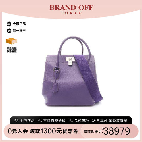 中古Hermes爱马仕手提包