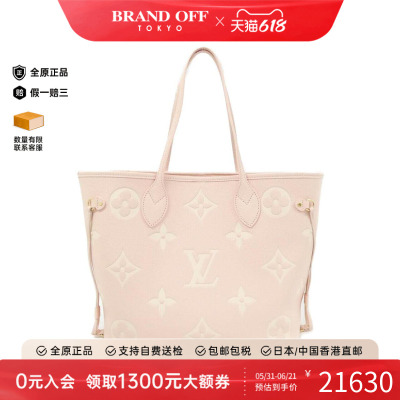 中古LV路易威登女包托特包