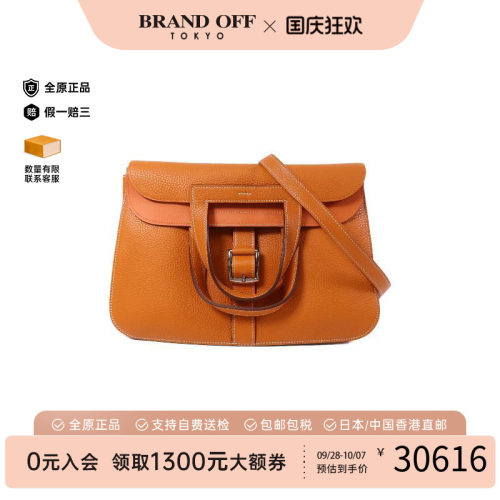 中古Hermes爱马仕斜挎包