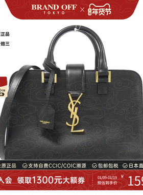 中古Saint Laurent女包A级95新Baby Cabas Monogram手提斜挎包