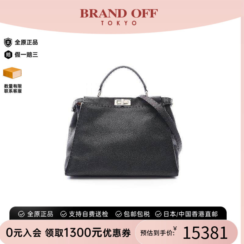 中古Fendi芬迪手提包レディース
