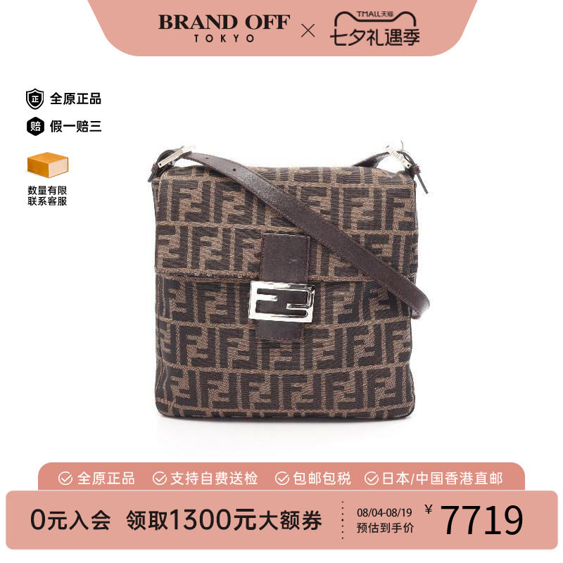 中古Fendi芬迪单肩包レディース