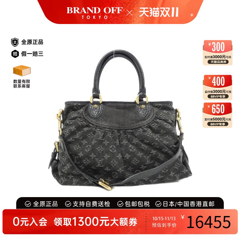中古LV路易威登通用单肩包