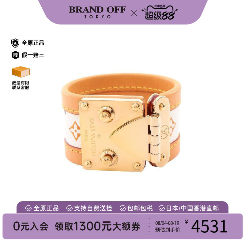 中古LV路易威登手链レディース