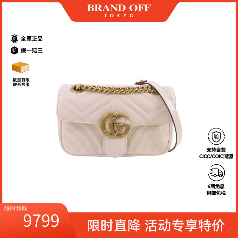 中古Gucci古驰斜挎包レディース