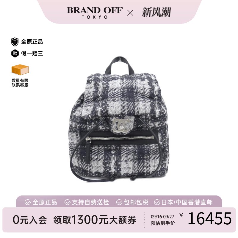 中古A级95新香奈儿女包双肩包