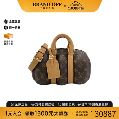 中古LV路易威登女包A级Keepall Bandouliere25波士顿老花斜挎包