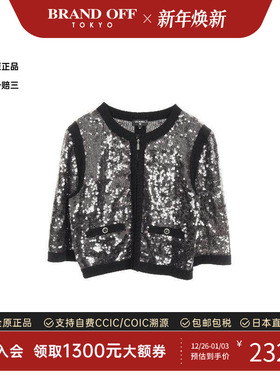 中古Chanel香奈儿女A级95新collarless无领尼龙外套黑色BRANDOFF