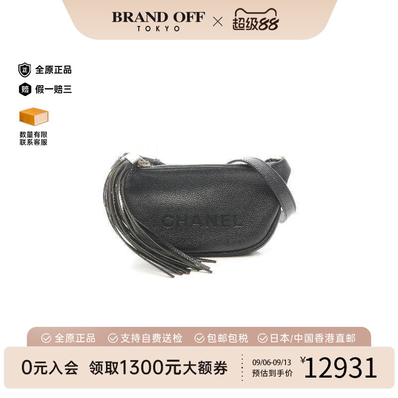 中古Chanel香奈儿斜挎包