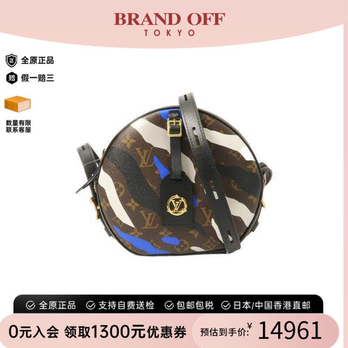 中古LV路易威登斜挎包レディース