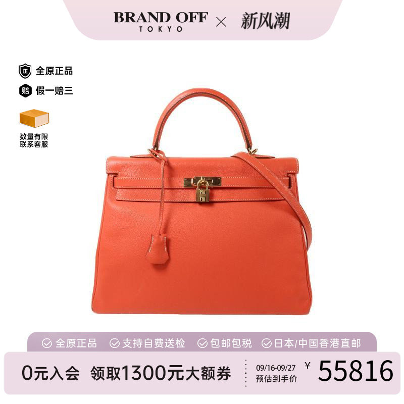 中古Hermes爱马仕斜挎包