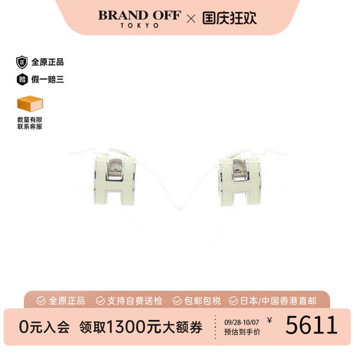 中古Hermes爱马仕耳夹/耳钉