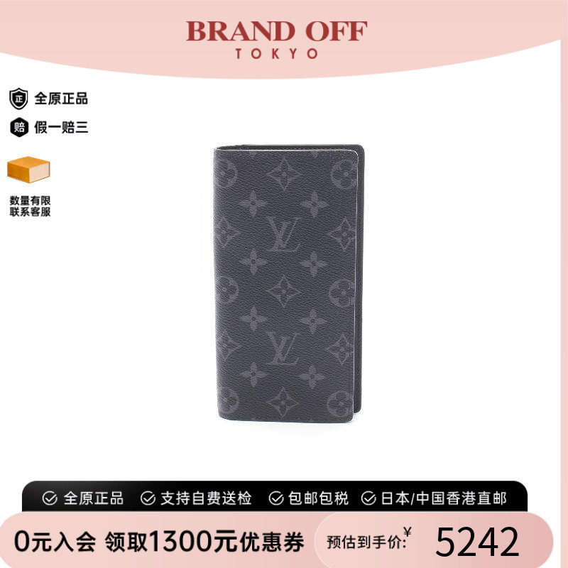 中古LV路易威登长钱包メンズ帆布
