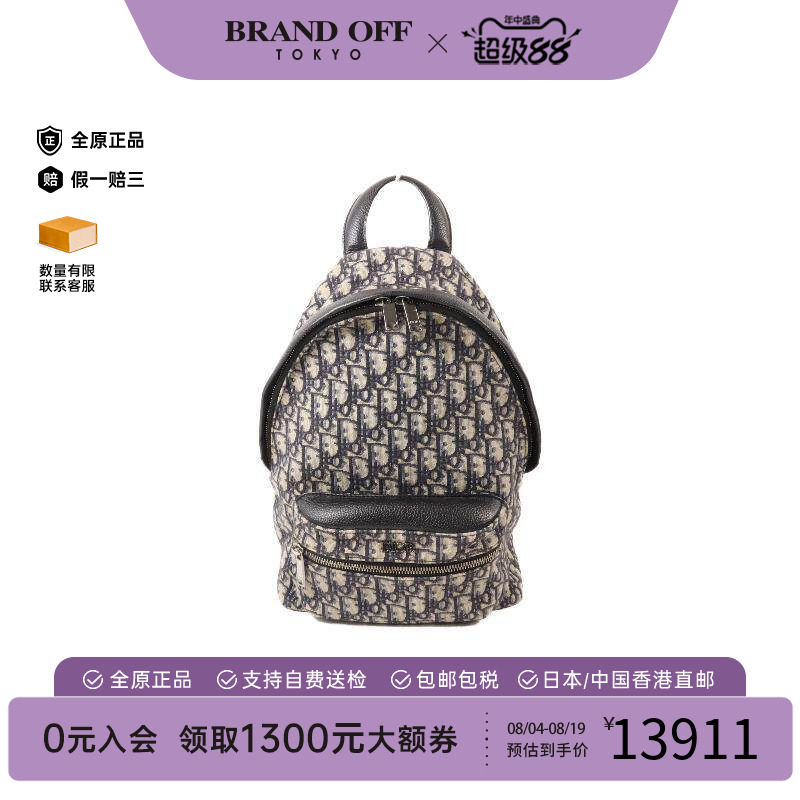 中古Dior迪奥双肩包レディース