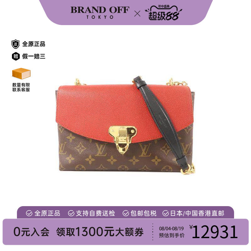 中古LV路易威登斜挎包レディース