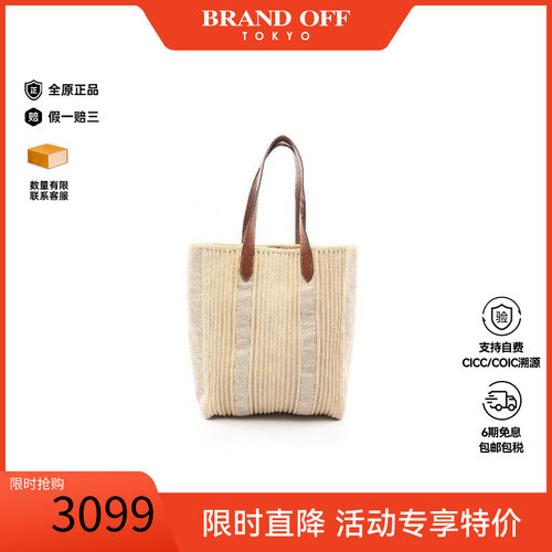中古Hermes爱马仕托特包