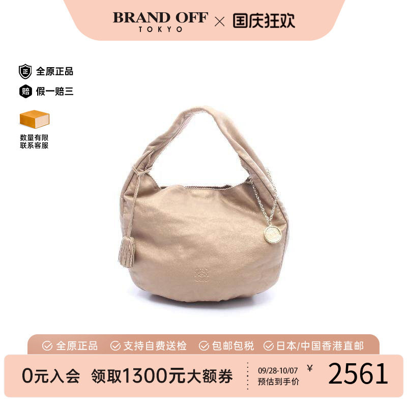中古Loewe罗意威单肩包