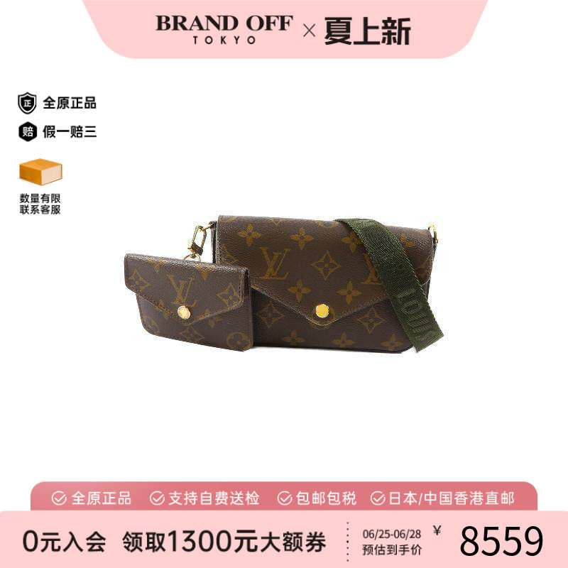 中古LV路易威登斜挎包レディース