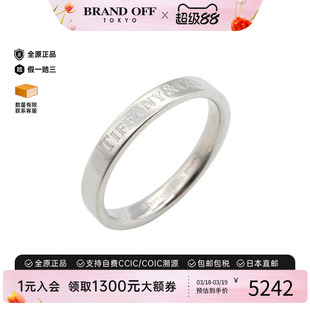 中古Tiffany&Co蒂芙尼男A级95新ring戒指铂金900（Pt900）戒指