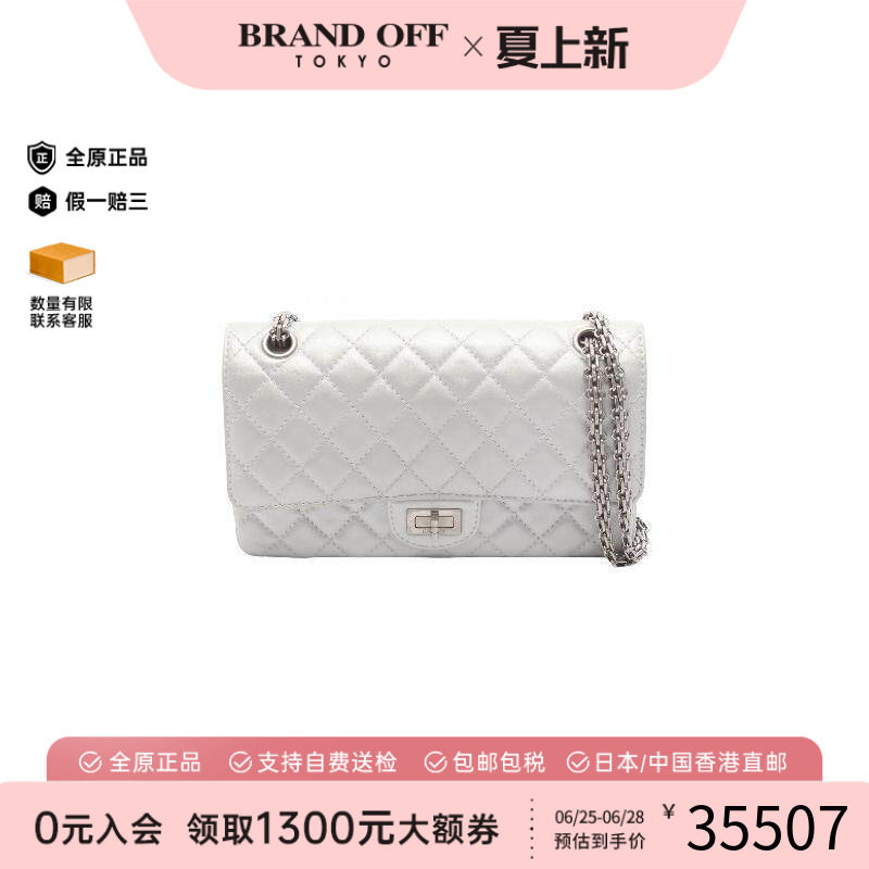 中古Chanel香奈儿单肩包