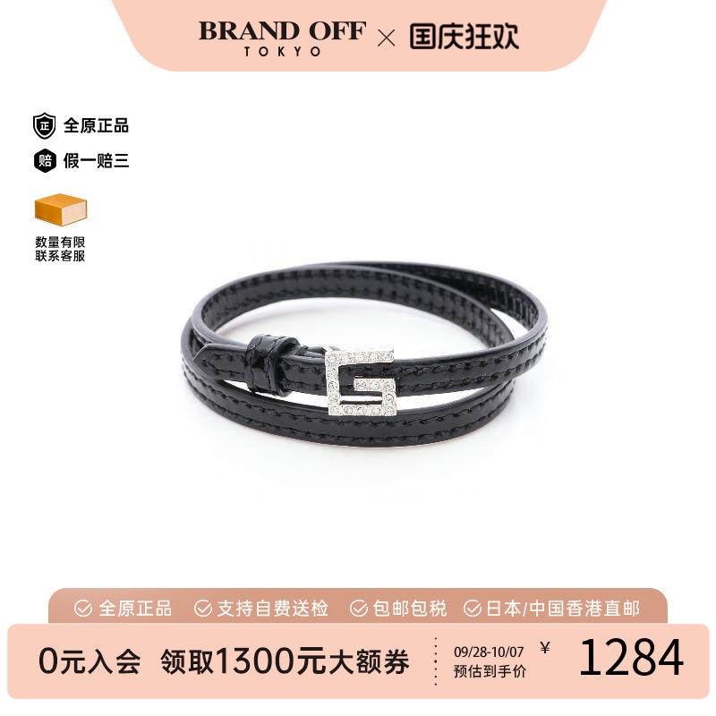 中古Gucci古驰手链レディース