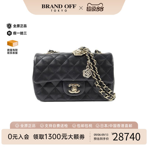 中古Chanel香奈儿斜挎包