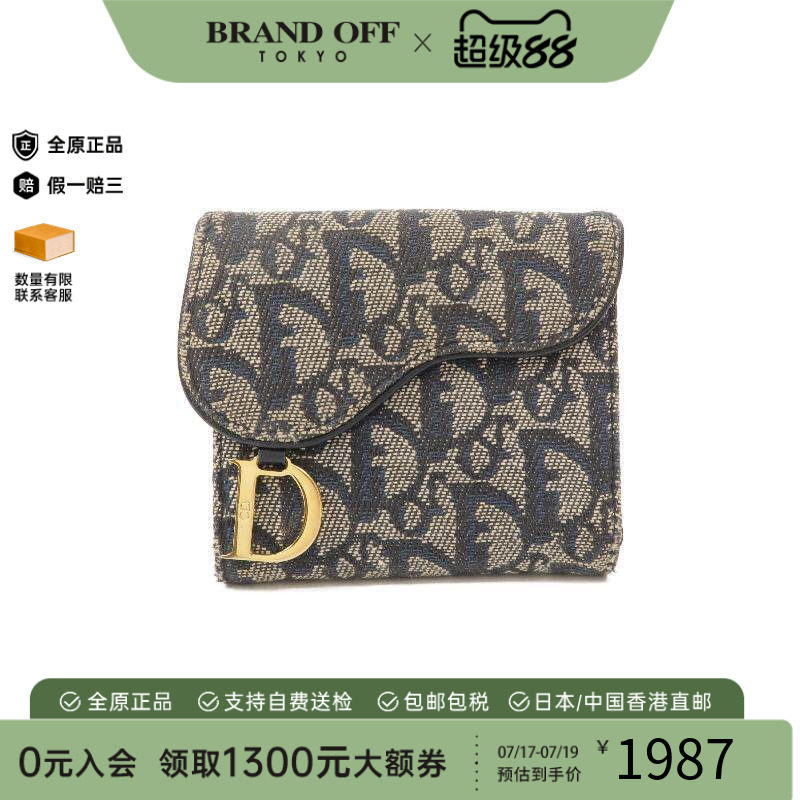 中古Dior迪奥短钱包レディース