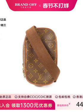 中古LV路易威登女包B级9新Pochette Gange蛋蛋包斜挎包正品时尚