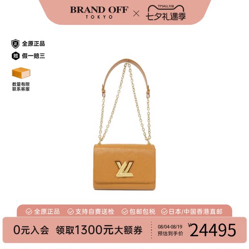 中古LV路易威登水波纹斜挎女包