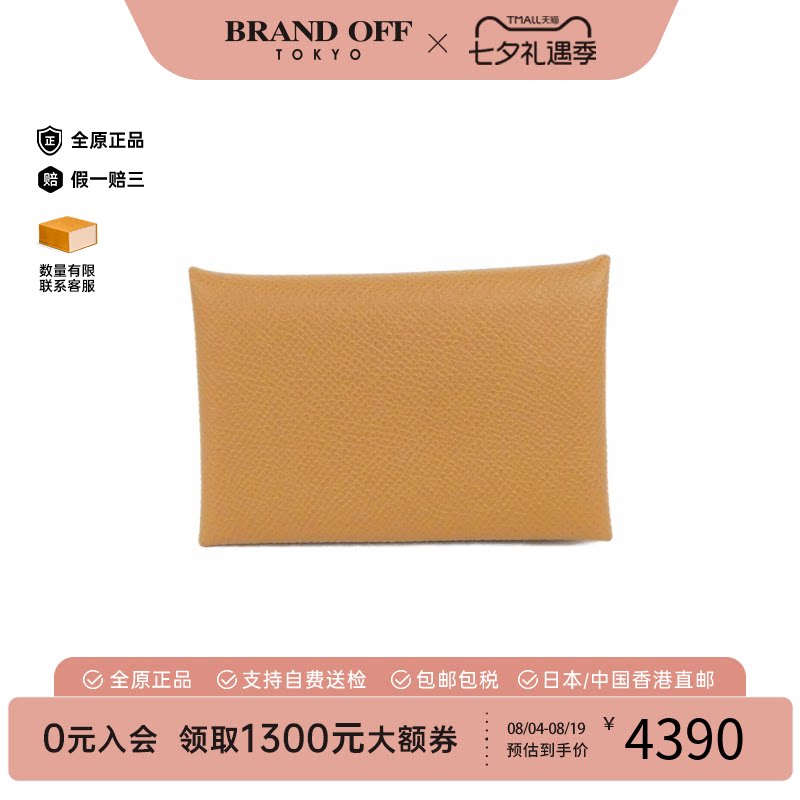中古Hermes爱马仕Calvi卡包