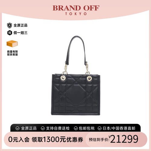 DIOR迪奥女包A级95新-手提包