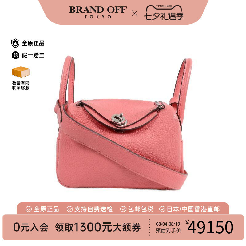 中古Hermes爱马仕斜挎包