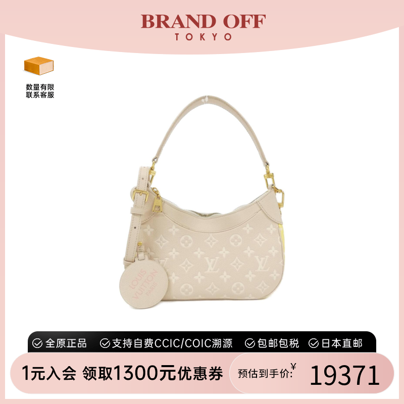 中古LV路易威登女包A级95新Bagatelle单肩包高级正品时尚BRANDOFF