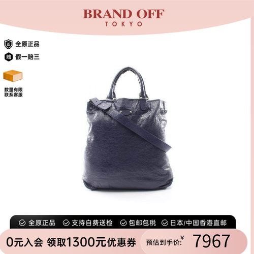 中古Balenciaga巴黎世家托特包